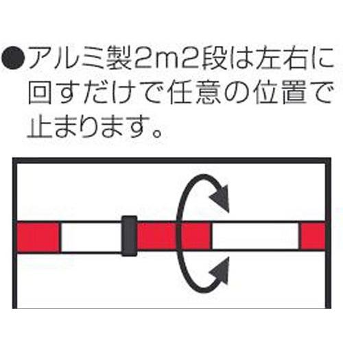 シンワ シンワ測定 ポール アルミ製 2M2段 76985 4960910769854