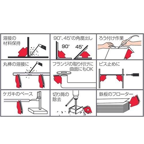 シンワ 【メール便】シンワ測定 溶接マグネット S YM-1 72293