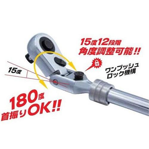 Pro-Auto 伸縮式Fロックラチェット STR-F3 3/8 4989530607087 Pro-Auto 伸縮式Fロックラチェット STR-F3 3/8 4989530607087