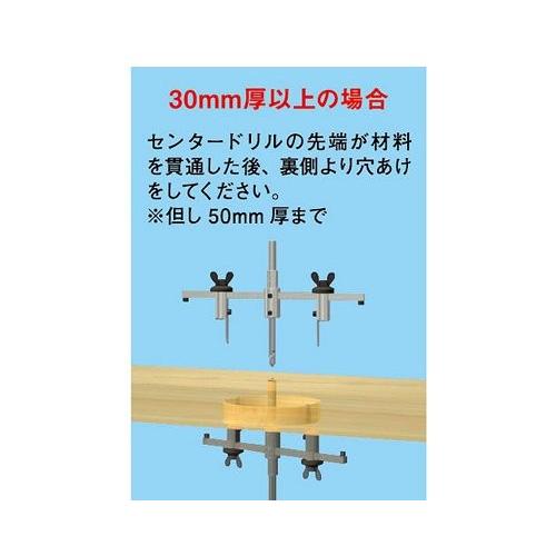 神沢 自由錐 木工用 W-SE 4976226116008 [木工ドリル 神沢製品