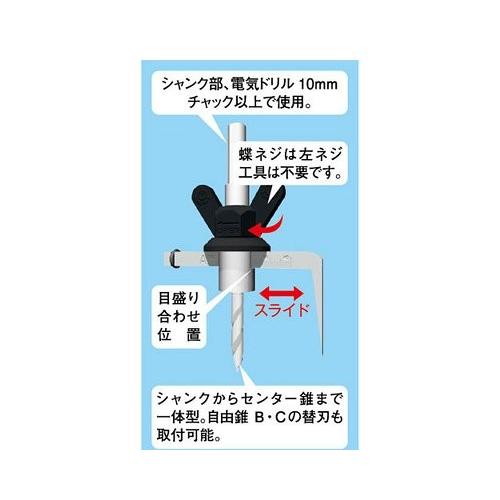 神沢 自由錐 超硬チップ付きC型 K-103 4976226103015 [木工ドリル 神沢