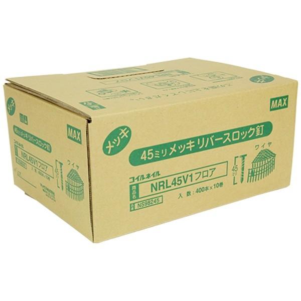 マックス(MAX) ワイヤ連結釘 10巻入 NRL45V1 フロア 4902870095024 [マックス 釘打ち機 コイルネイル]｜minatodenki