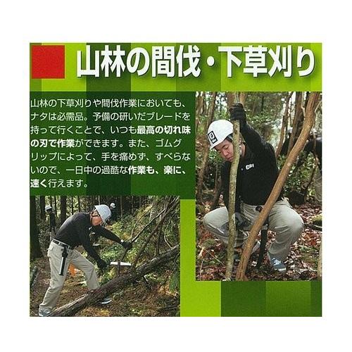 在庫有 シルキー Silky ナタ 両刃 本体 210mm 555 21 鉈 Www Tonna Com