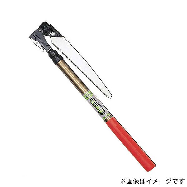 ニシガキ のびのこ 1300 N-752 4964590750027 [園芸鋸 特殊