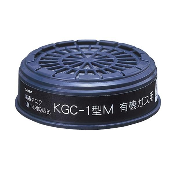 興研 吸収缶 KGC-1ガタM(C) 4984596265424 [保護具 防毒マスク]｜minatodenki