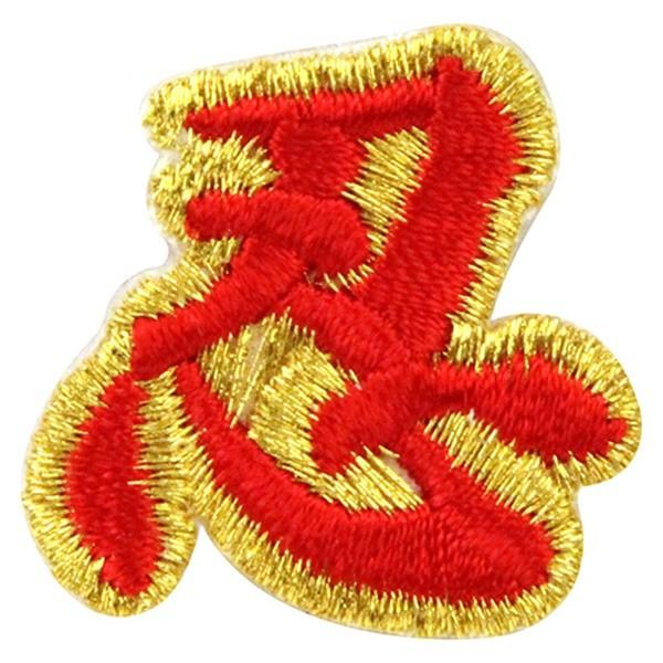 JAXA【若田光一 Kibo】ステッカー・刺繍ワッペン2種・ピンバッジ2種 刺繍 ワッペンキー シール JAXA[若田光一 Kibo]ステッカー·刺繍