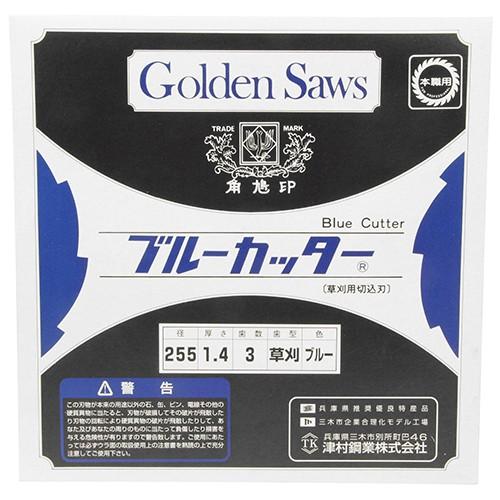 ツムラ 三枚刃 草刈機用 三枚セット Amazon | 3枚セット 津村ツムラ高刈用3枚刃 GoldenSaws 草刈用