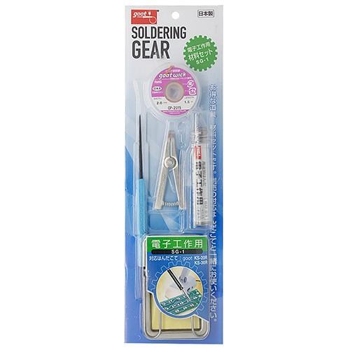 グット 電子工作用GEAR SG-1 4975205440103 [はんだ付け 半田補助具
