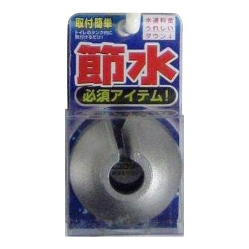 メール便】カクダイ 節水リング C124-769 4976508124769 [散水