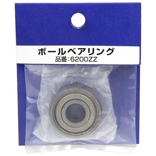 メール便】NSK ボールベアリング 6200ZZ 4977292497725 [ベアリング