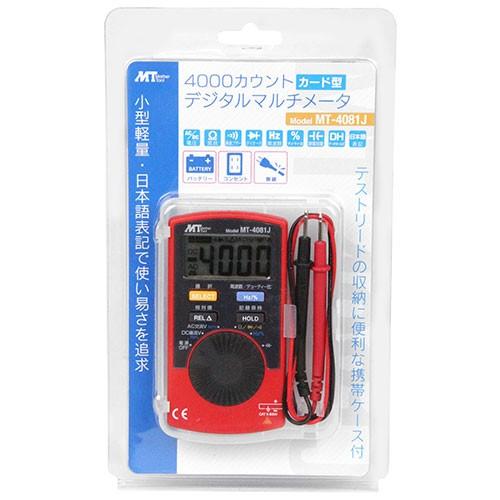 M-4660Aデジタルマルチメーター 新品未使用　デジタルテスター 電圧 MT カード型デジタルマルチメータ MT-4081J 4986702303464 [回路試験機