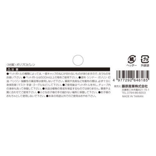 【超レア★美品】Ｃｉｓｃｏ★女王フェアリナ・魔王ジャブラン・ヘッドシール・セット えっくす☆きゅーと15thシリーズ「Melty☆Cute/Wicked Sugar