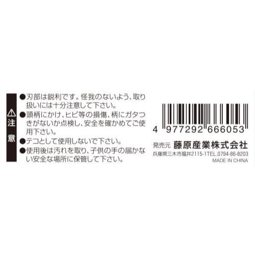 ちゅうきち 千吉 園芸備中鍬 1050MM 4977292666053 [鍬 備中鍬] : ミナト