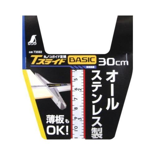 シンワ シンワ測定 Tスライド ベーシック 73592 4960910735927 [丸