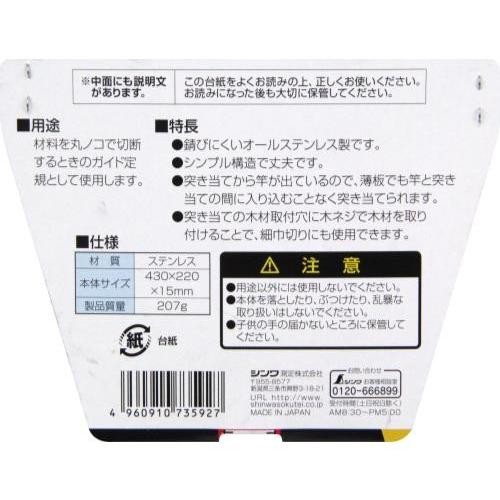 シンワ シンワ測定 Tスライド ベーシック 73592 4960910735927 [丸