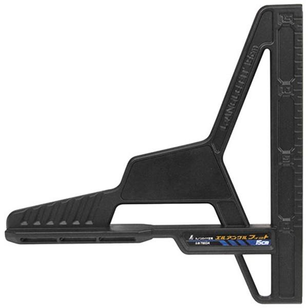 シンワ シンワ測定 エルアングルフィット 15cm 78034 4960910780347