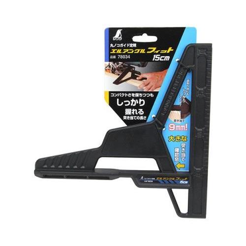 売れました シンワ シンワ測定 エルアングルフィット 15cm 78034 4960910780347