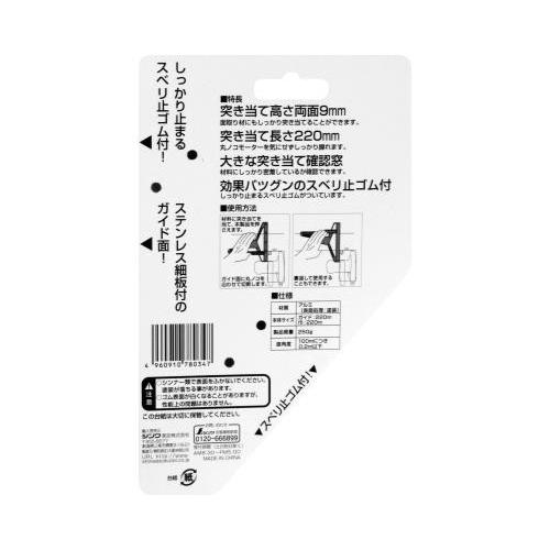 シンワ シンワ測定 エルアングルフィット 15cm 78034 4960910780347