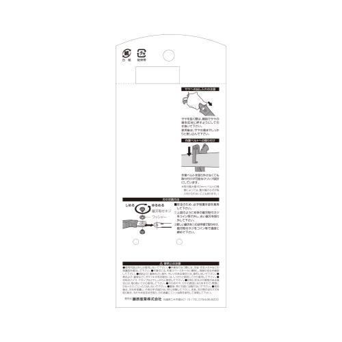 SK11 替刃式サヤ付鋸120 引廻用 SSY-120H 4977292109529 [大工道具 鋸 ピストル型柄鋸替刃式]｜minatodenki｜04