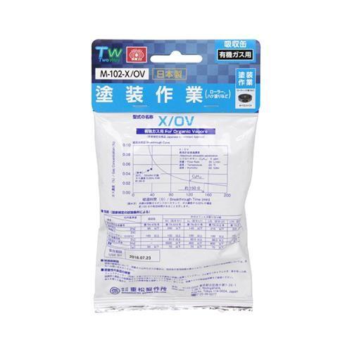 SK11 吸収缶 有機ガス用 M-102-X/OV 4977292902076 [保護具 防毒 SK11 吸収缶 有機ガス用 M-102-X/OV 4977292902076 [保護具 防毒