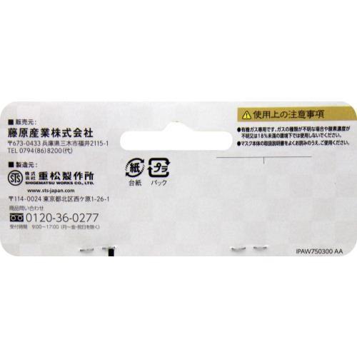 SK11 吸収缶 有機ガス用 M-102-X/OV 4977292902076 [保護具 防毒 SK11 吸収缶 有機ガス用 M-102-X/OV 4977292902076 [保護具 防毒