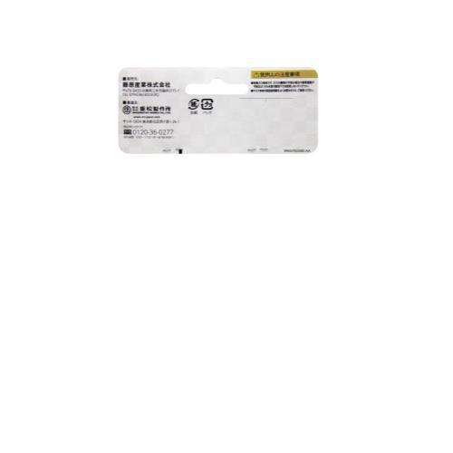 SK11 吸収缶 有機ガス用 M-102-X/OV 4977292902076 [保護具 防毒 SK11 吸収缶 有機ガス用 M-102-X/OV 4977292902076 [保護具 防毒