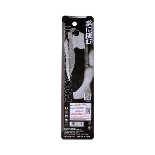 シルキー 新ポケットB大工本体 170MM 336-17 4903585336174 [大工道具 鋸 シルキー]｜minatodenki｜06