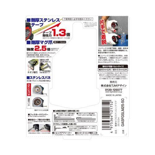 こじたむ様 楽天市場】TJMデザイン タジマツール パーフェクトかるこ21