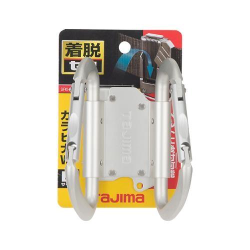 タジマ(Tajima) 着脱工具ホルダーカラビナ大W SFKHA-CLW 4975364169037 [収納用品 ツールフック]｜minatodenki｜02