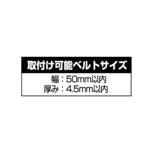 タジマ(Tajima) 着脱工具ホルダーカラビナ大W SFKHA-CLW 4975364169037 [収納用品 ツールフック]｜minatodenki｜07