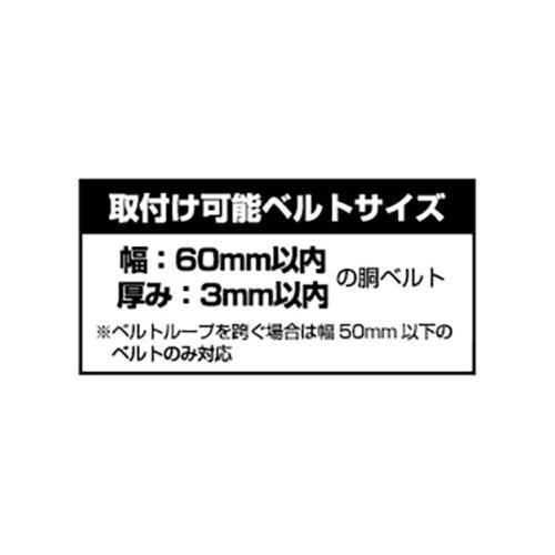 【メール便】タジマ(Tajima) セフ後付ホルダーメタル SF-MHLD 4975364169143 [収納用品 ツールフック]｜minatodenki｜05