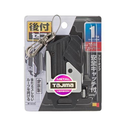 mano様確認ページ♡ タジマ tajima 安全帯 肩パットCKR 背中パット付 フリーサイズ