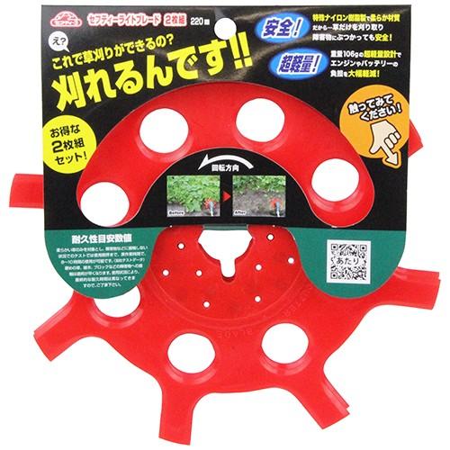 激レア超美品☆送料無料☆カルミナ☆UK7.5=26.5cm☆スエード メール便】セフティー3 セフティーライトブレード2P 220mm