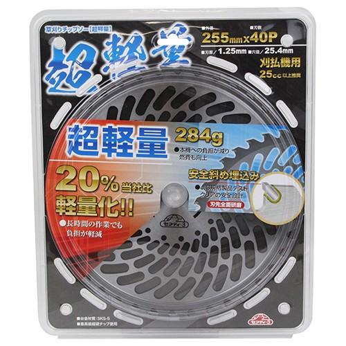 チップソー、草刈り セフティー3 草刈りチップソー 超軽量 255mmx40P 4977292643702