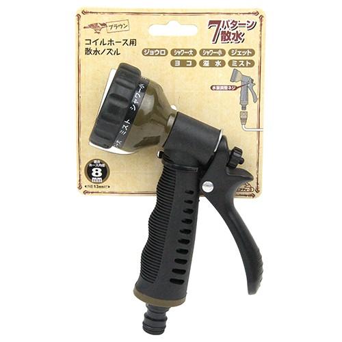 セフティー3 コイルホース用散水ノズル brown 4977292663021 [ノズル