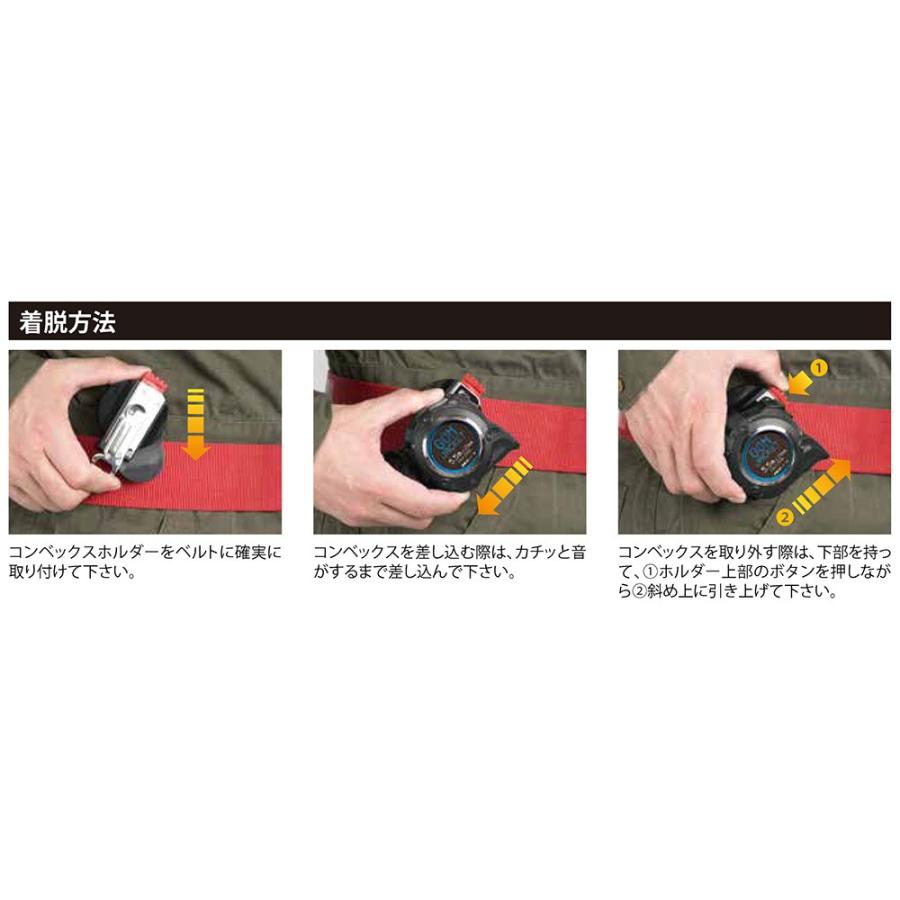 SK11 コンベックスホルダー SCBH-F 4977292123419 : ミナトワークス