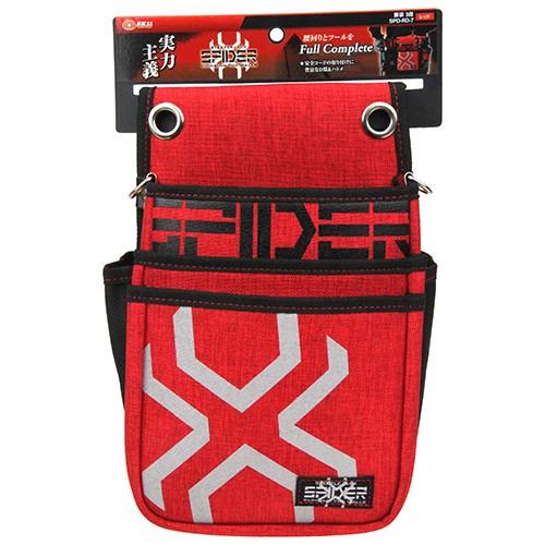 SK11 腰袋3段 SPD-RD-7 4977292976466 [収納 ケース 腰袋