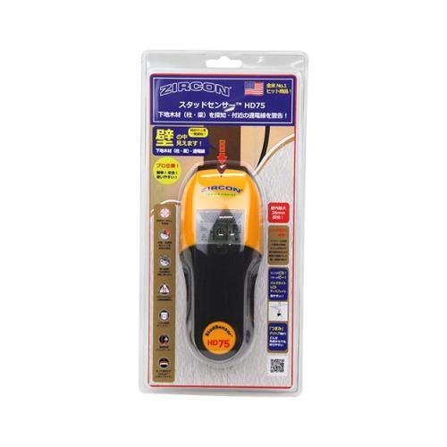 ジルコン 壁裏探知器 HD75 0042186688405 [下地探し 下地チェッカー 