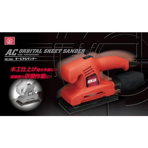 s.k様オーダー商品 オーデリック オーデリック スポットライト OS047296 ブラック