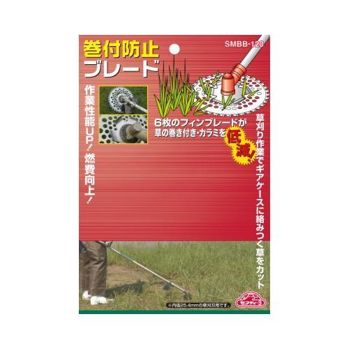 メール便】セフティー3 巻付防止ブレード 4977292644594 [草刈機 メール便】セフティー3 巻付防止ブレード 4977292644594 [草刈機