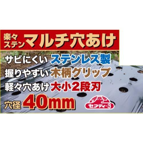 セフティー3 楽々ステンマルチ穴あけ 4977292657549 [ビニール セフティー3 楽々ステンマルチ穴あけ 4977292657549 [ビニール