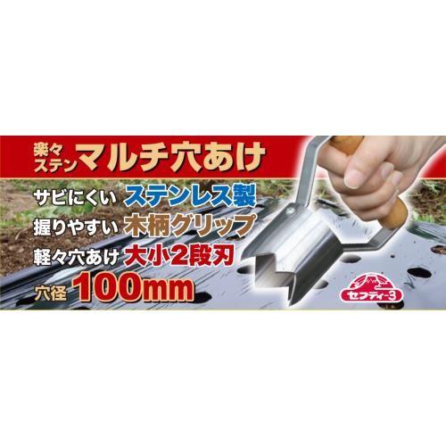 セフティー3 楽々ステンマルチ穴あけ 4977292657570 [ビニール セフティー3 楽々ステンマルチ穴あけ 4977292657570 [ビニール