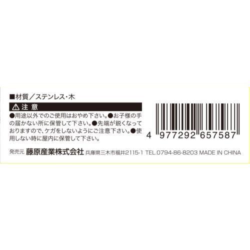セフティー3 楽々ステンマルチ穴あけ 4977292657587 [ビニールシート