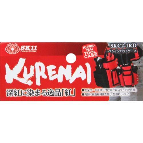 マカナ 2袋セット SK11 紅 ペンインパクトケース 4977292968508 [収納 ケース 腰袋