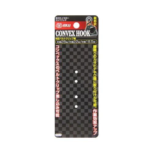 メール便】SK11 コンベフック 4977292972611 [コンベックス
