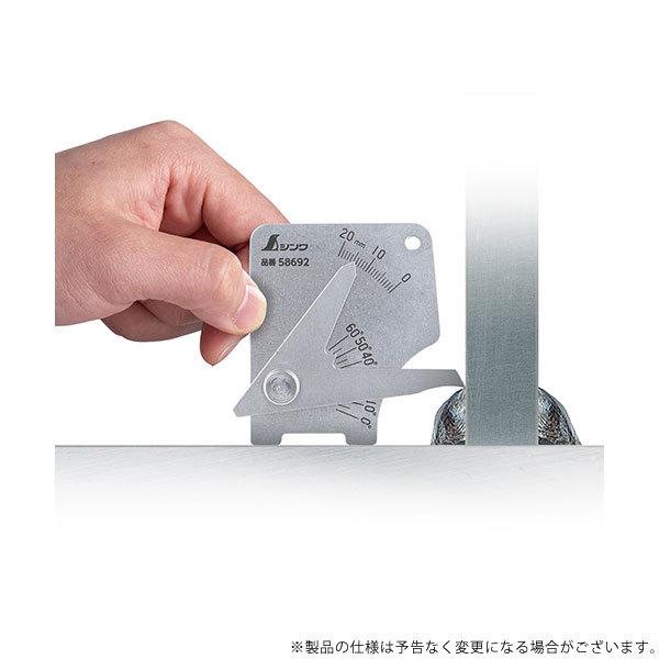 【メール便】シンワ 溶接ゲージB 軽量・薄型 58692 4960910586925 [測定具 精密測定工具] : ミナトワークス - 通販 ...