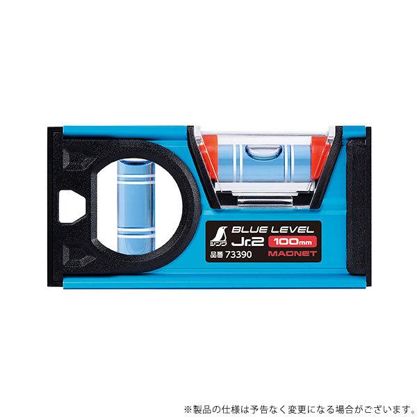 メール便】シンワ ブルーレベル Jr.2 MG 73390 100mm 4960910733909