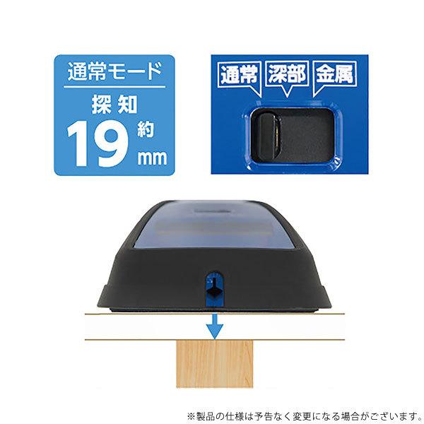 シンワ 下地センサーPro+ 79156 4960910791565 [測定具 壁裏探知工具