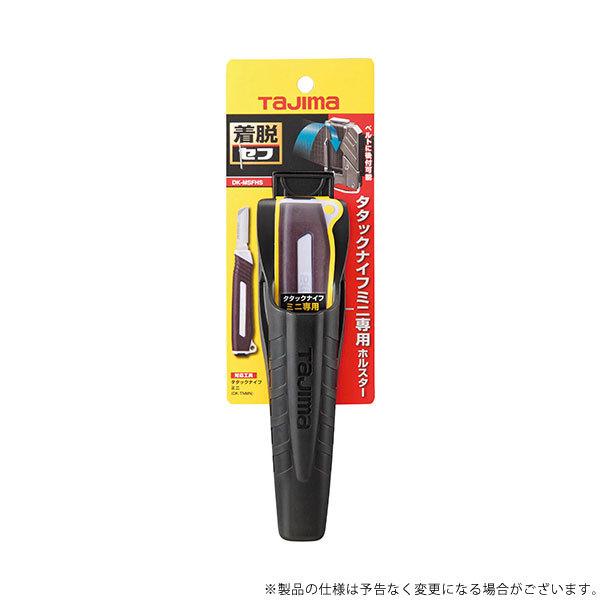 タジマ タタックナイフセフホルスター DK-MSFHS 4975364265364