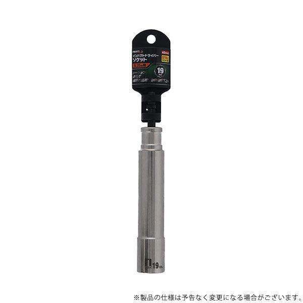 メール便】MUSTTOOL IDソケット S19Sロング ID19SL-12K 4976463197501